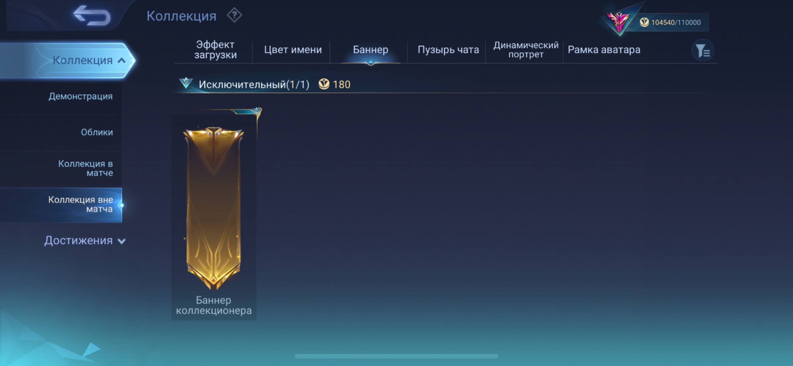 🤑🙀💥TOP PERSONAL ACC 99+💥🔥WORLD HEROES🔥💤 COLLECTOR🤑🔥