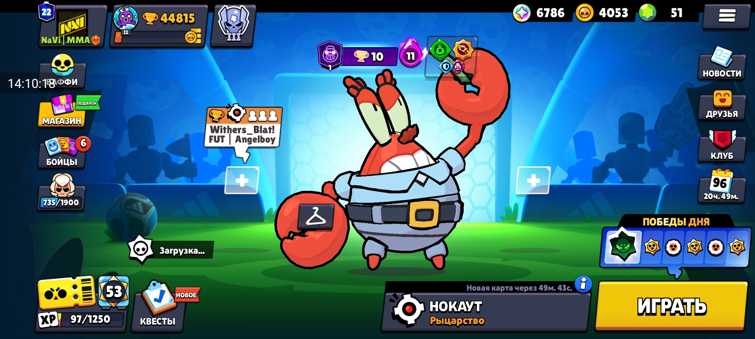 🏆Brawlstars🏆 44815 Kubkov 22prime, trophies 44815, brawlers 92, primes 22