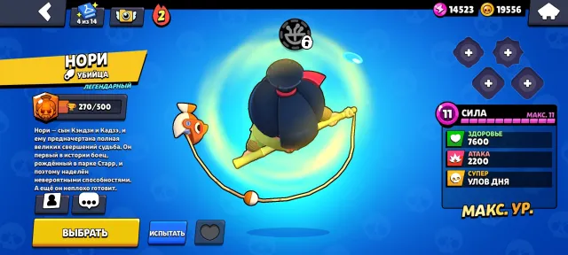 🌈OLD ACCOUNT FROM 2024 🧊1 SECOND PRIME , 😂BUNCH OF OLD SKINS FOR 50K GEMS🌠, 55237 trophies, 87 brawlers, 40 primes