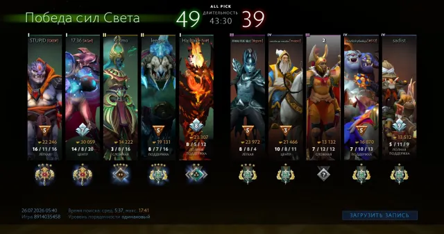 ❄ recruit 4 ❄ 7 Trophy ❄ 8259 decency ❄ no smurf pool ❄ no completions ❄, Sale, 2600 MMR, 251 games