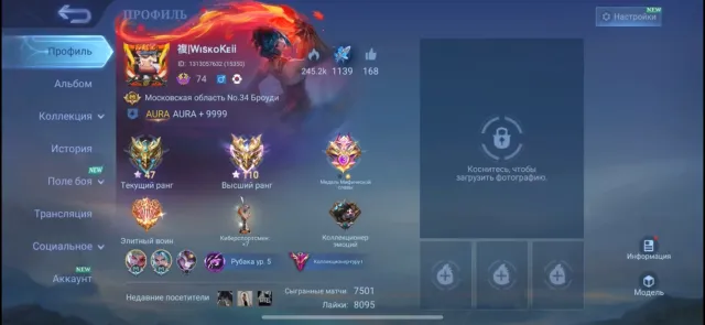 🔥GURU I🔥LEGENDARY FREYA💎16 EVENTS❇️8 LUXURIOUS EFFECTS😍GLOBAL🌏OVERVIEW👇, Sale, Rank: Mythical Immortal, Level: 104, Win Rate: 52%, Heroes: 133, Skins: 396