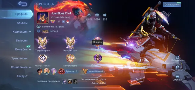 🔥FOREST 404-Star🔥skins: Itachi, Sasuke, Kakashi, Naruto| Lisunsin Collector, Benedetta Ducati, Ling Neo🔥, Sale, Rank: Mythical Immortal, Level: 129, Win Rate: 52%, Heroes: 133, Skins: 475