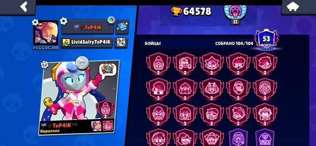 Sell 59k acc, 15 pers on 2 prime, total 48 primes, trophies 65000, brawlers 104, primes 55