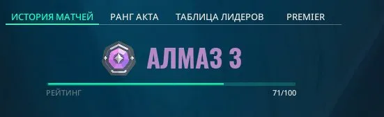 🚀🛡️⚡DIAMOND 3 🚀🛡️⚡1.3 kd 🚀🛡️⚡EU SERV 🚀🛡️⚡full re-link + original email + name change 🚀🛡️⚡, Sale, Diamond 3, Agents: 7, Skins: -1