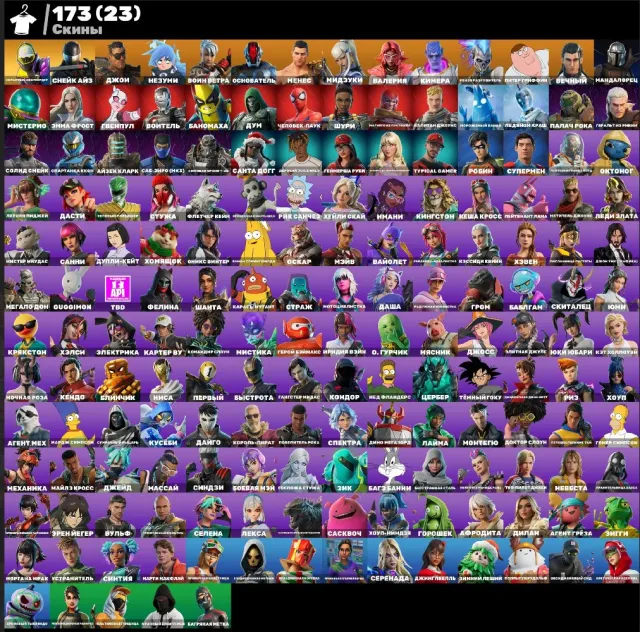 🔥❤️Snake Eyes🔥❤️Juniper🔥❤️Rolly🔥❤️Card Surf🔥❤️23 Purchased Skins🔥❤️ EMAIL CHANGE, Sale, skins 173