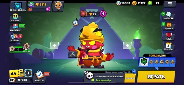 79 GEMS COLT-MECHA VOLT-LIGHTER WITH 12-18K RESOURCES, 5515 trophies, 40 brawlers