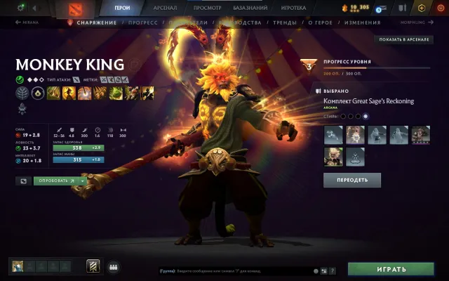 【900-1000 MMR】🖤【FULL ACCESS 】🖤【 +11025 INTEGRITY】🖤【100% GUARANTEE】 🖤 ~200 MATCHES 🖤, Sale, 2218 MMR, 8067 Behavior score, 8067 вежливости, 300 games, 300 hours