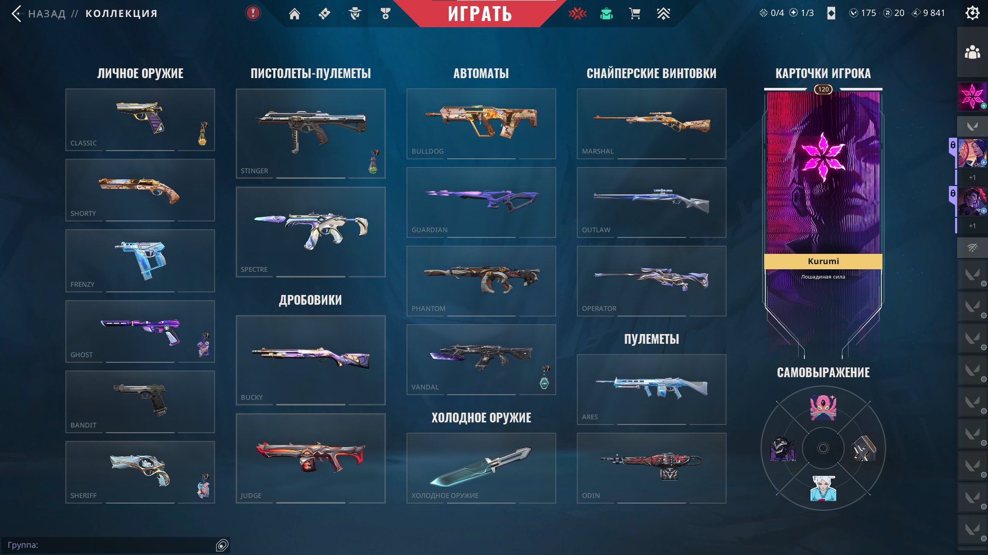 Selling a personal account with 4 knives, 3 BP, 5 Vandals, etc. Screenshots in the description., Sale, Diamond 1, Agents: 27, Skins: 19