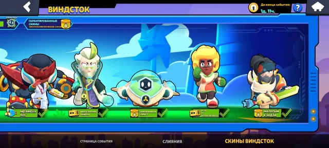 perfect account for foundation, 67300 trophies, 104 brawlers, 51 primes