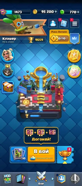 ⚡JUICY CHEAP ACCOUNT FOR MAIN⚡700 GEMS⚡11 EVOLUTIONS⚡ EMAIL REBINDING⚡, 24 arena, 1473 level, 9659 trophies, 121 cards, No