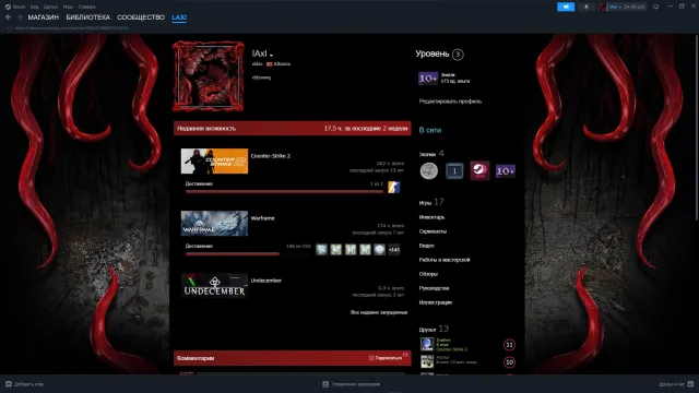 Selling personal account, Sale, Inventory empty, Has PRIME, 11000 CS Rating