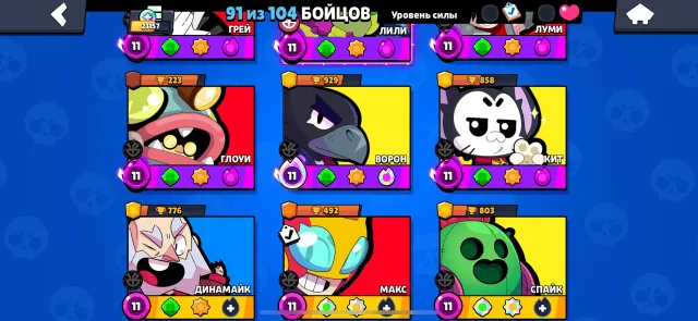 🔥 OG ACCOUNT | KING LOU | 22K TROPHIES | 91 BRAWLERS 🔥, trophies 22000, brawlers 91