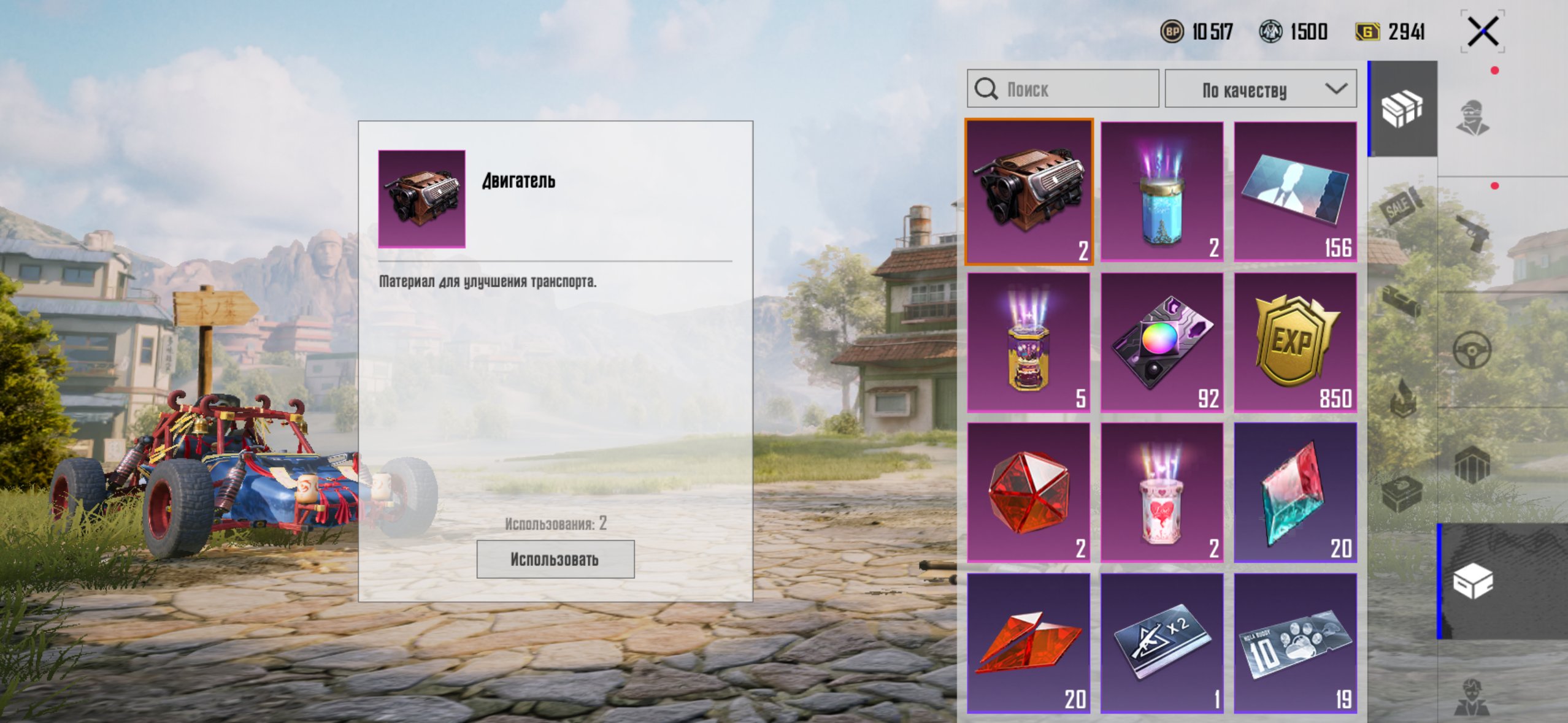 GdogsogxKdjzkz, No BATTLEGROUNDS Plus