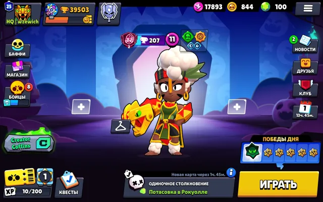 🔥 TOP ACCOUNT BRAWL STARS | 39.5K CUPS | 79 BRAWLERS | 17.8K BLINKS | 25 PRIMES! 🔥, 39503 cups, 79 brawlers, 25 primes