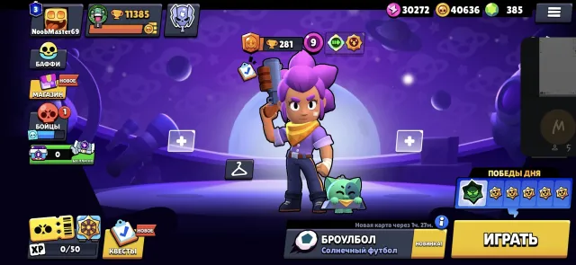 Cool account, 11385 trophies, 64 brawlers, 3 primes