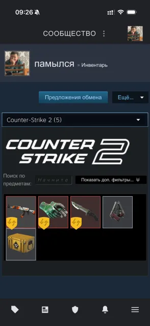 Акаунт с праймом, с инвентарем (калаш нож и перчатки) на суму 230$, есть торг, Продажа, С инвентарем, Есть PRIME