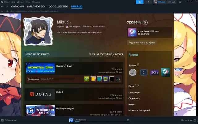 good account with an arcana on ogre and other good items, Sale, 3024 integrity, 3024 politeness, 754 matches