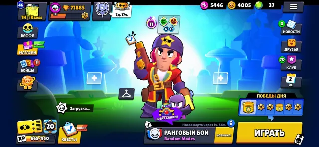 Great account for a main! 😎 All information in the photo😶🌫️😶🌫️😶🌫️, 72000 trophies, 106 brawlers, 46 primes