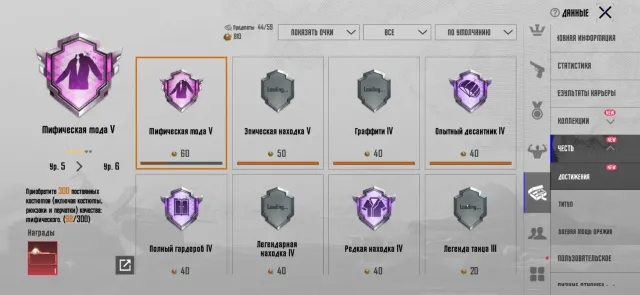 Jncbdhdjdjbxvzysnsbgzbs shamans dhdjxbx, Yes BATTLEGROUNDS Plus
