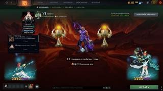 Mainpool personal account, 2586 MMR, Arcana on VRK and Immortal Sets, Sale, 2586 MMR, 11000 Behavior score, 6000 вежливости, 1491 games, 1829 hours