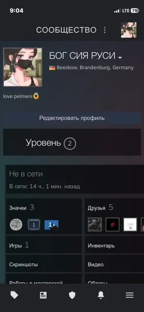 Account with PRIME in CS, Sale, With inventory, Has PRIME