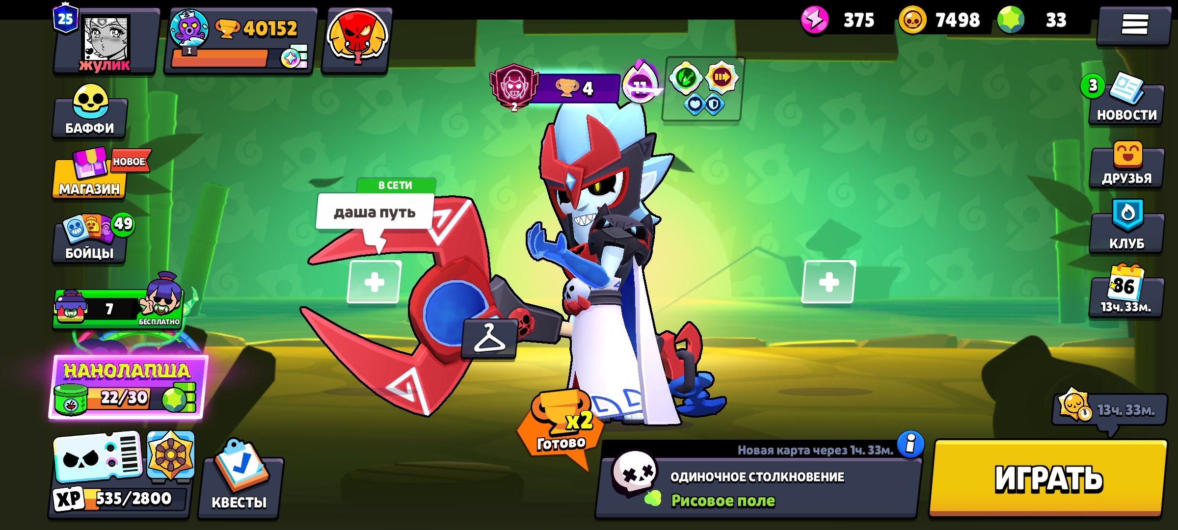 ❤️🔥Brawl Stars account with old skins❤️🔥 40k trophies, trophies 40152, brawlers 96, primes 25