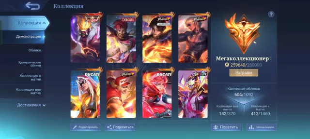 awesome account, Sale, Rank: Mythic, Level: 131, Winrate: 52%, Heroes: 132, Skins: 614