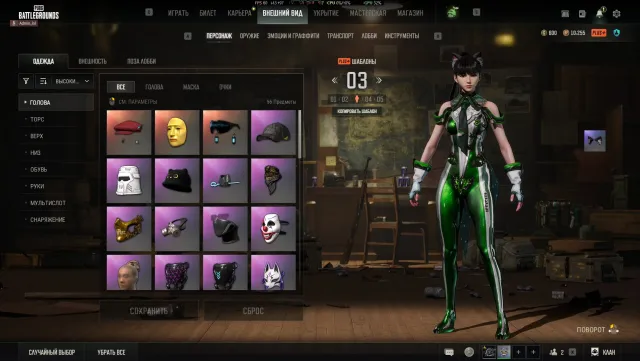 ✅[PROGRESSIVE] 4 шт ✅МАСТЕР 40 Сезон✅438 lvl ЕBA lvl 2, Есть BATTLEGROUNDS Plus