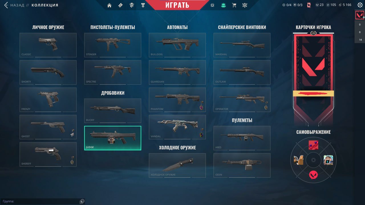 Personal account for sale with vandal forsaken | under the foundation, Sale, Ranked unlocked, Agents: 9, Skins: 1