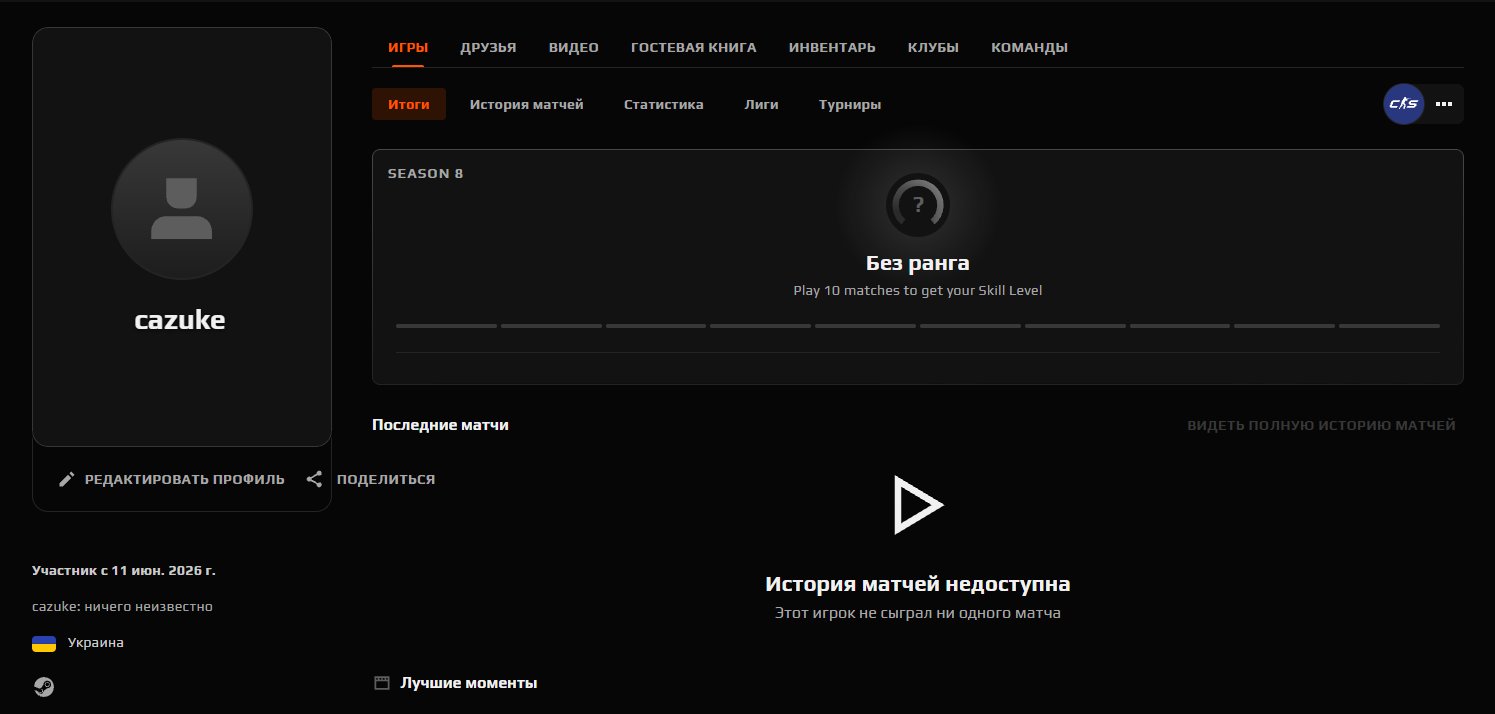 🔳🔥 FACEIT + CS2 PRIME 🔥🔳 WITHOUT VERIFICATION 🔳🔥🔥🔥 NATIVE MAIL + FOREVER GUARANTEE + RECEIPTS! 🔥🔥🔥🔳, Sale, Empty, Yes PRIME, FACEIT, 1000 ELO, With registration: Yes