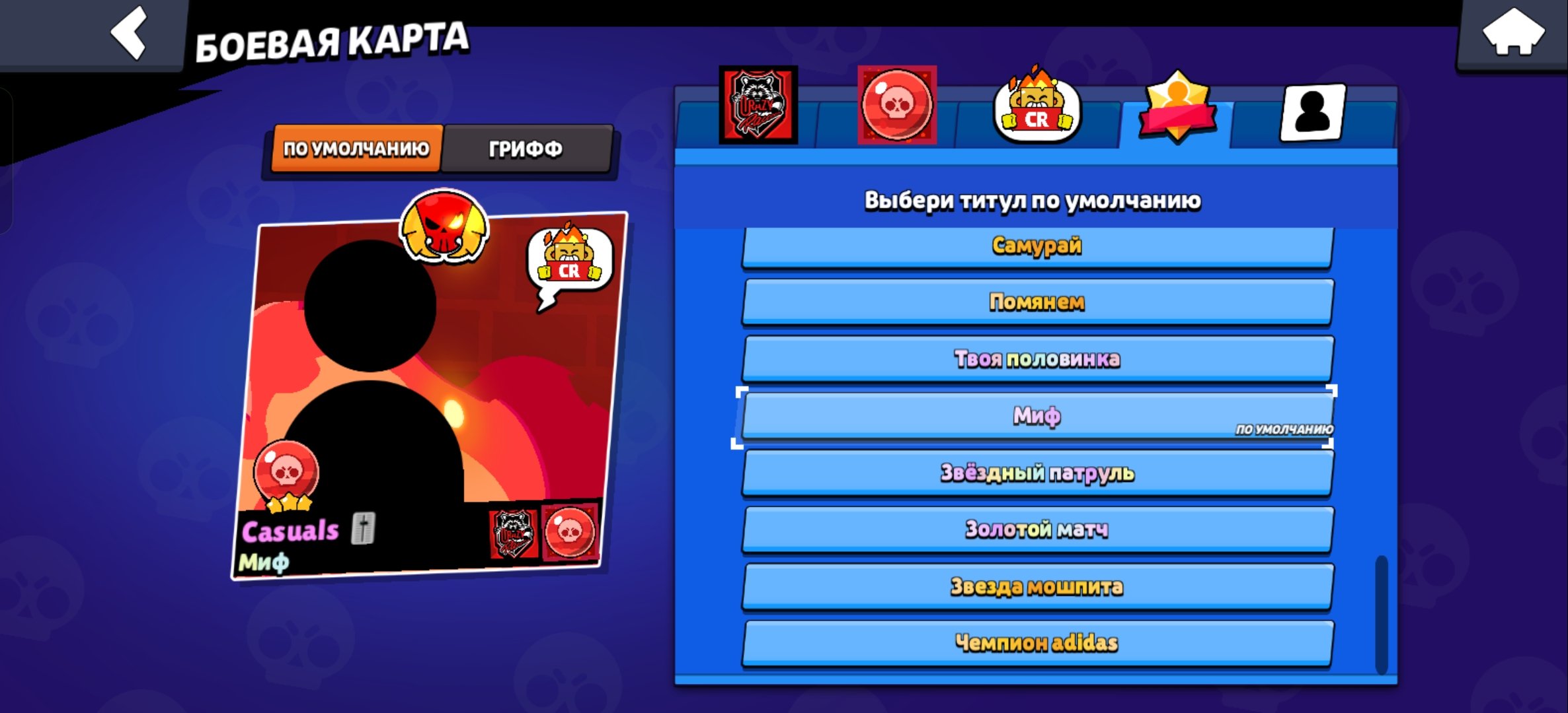 💥Juicy 2020 ACC 🍊 READ DESCRIPTION 👇, trophies 48251, brawlers 104, primes 22