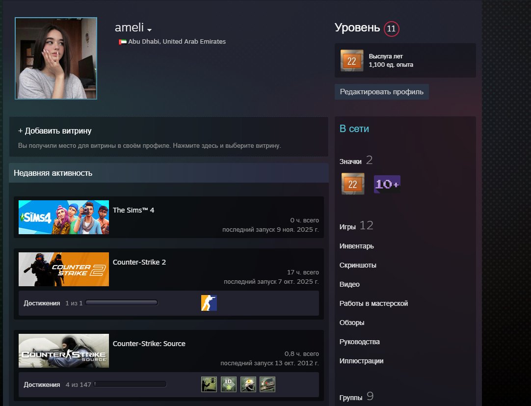 ⚡ AUTO-ISSUANCE⚡ ACCOUNT REGISTERED IN 2004 + 11 LVL STEAM ⚡PRIME⚡400 praises ⚡200 comments, Sale, Available, Yes PRIME
