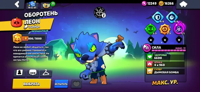 🔥 Легендарный аккаунт Brawl Stars — с 2019 года! 🔥, 55100 кубков, 97 бравлеров