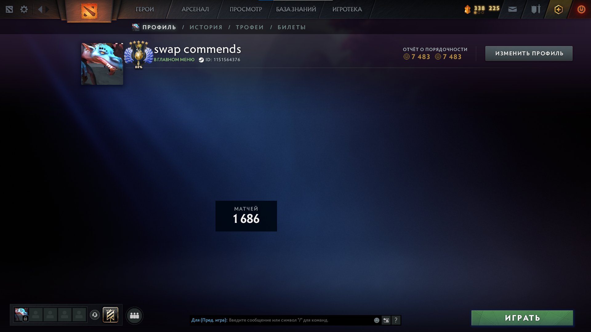 🔥 5550 MMR | 7483 behavior score