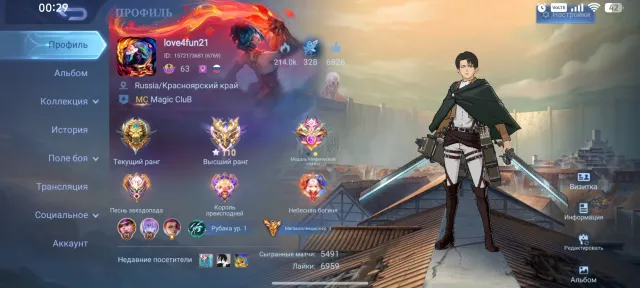Mega Collector 2 Legend: Leslie, Franco, Granger, Lunox., Sale, Rank: Legend, Level: 63, Win Rate: 51%, Heroes: 132, Skins: 475
