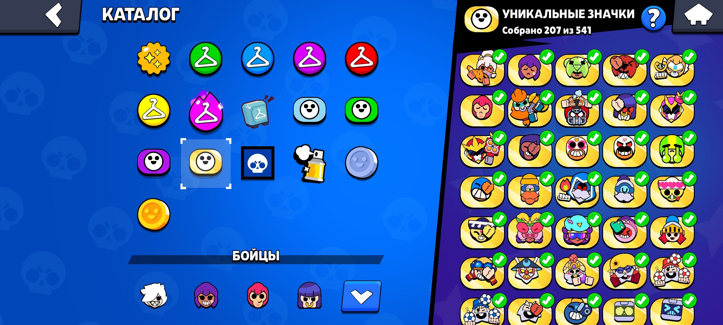 🔥 Brawl Stars Account for Sale | 57,957 Trophies | 75/104 Brawlers