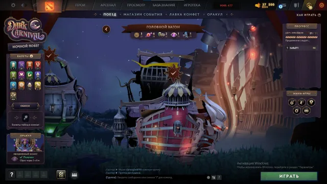 ⬛🟩Рекрут 4 | 477 MMR 🟩⬛РОДНАЯ ПОЧТА🟩⬛ПРОЙДЕН ИВЕНТ🟩⬛DOTA +🟩⬛29 СПИНОВ В ЛАВКЕ🟩⬛, Продажа, 477 MMR, 9563 порядочности, 9563 вежливости, 125 матчей, 125 часов