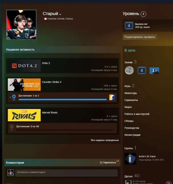 Steam account 250+ hours original email. With green trust + medal for 2026. Level 4 Steam, Sale, Inventory empty, Has PRIME, Competitive