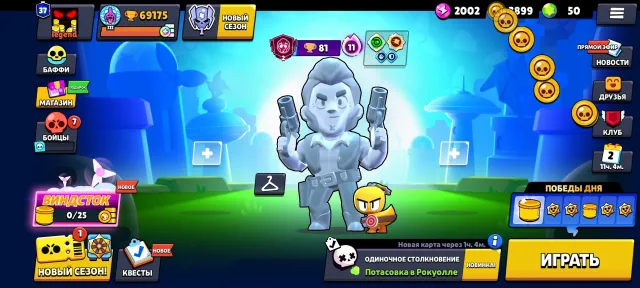 🏆69,175🏆🎀 230 SKINS 💎 ⚔️ 26-11 POWER ⚔️ ❄️ 3 OLD BP ❄️ 🎫 2021 YEAR 🎫 🔥AUTO DELIVERY⚡️, 70000 trophies, 103 brawlers, 37 primes