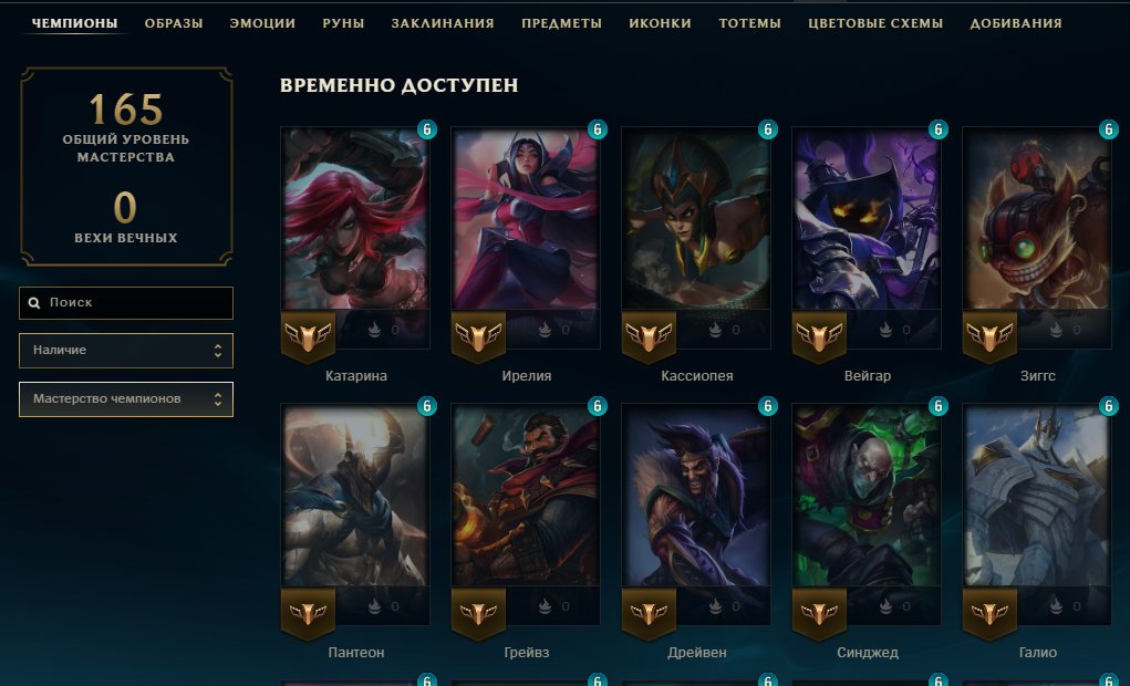 💎AUTO-ISSUE💎123 Skins💠118 Champions💠73 111 SE💠Ezreal Pulse Fire💠SKT T1 Zyra💠, Sale, level 50, champions 118, skins 123, Unranked