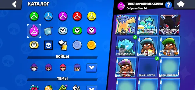 Brawl Stars account, 480000 trophies, 96 brawlers, 27 primes
