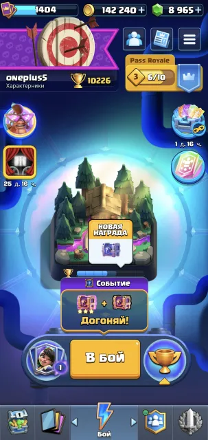 ⚫🟥123/123 Cards / 10,200 Trophies / 9,000 Gems / 14th LVL King / 15 Evolutions / 🟥Immediately to YOUR email, 25 arena, 14 level, 10,226 trophies, 123 cards, 22 legendaries, Available