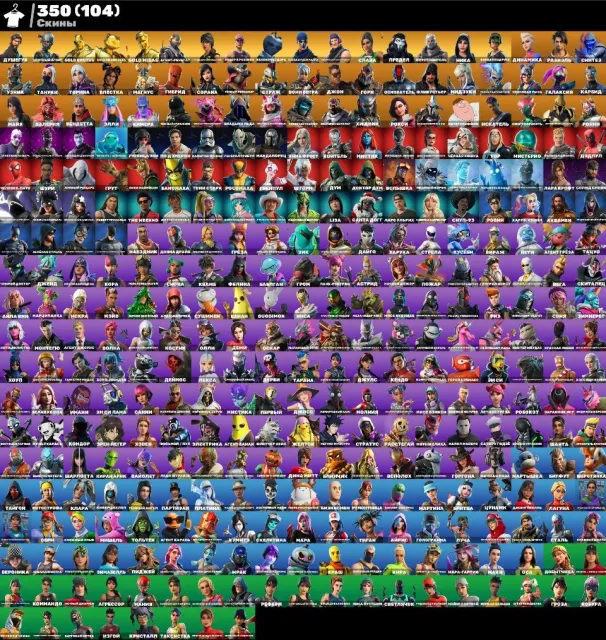 🚨 350 Skins 🚨 ❤️ Take the L 🌹 Minty Axe 🌹 Save the World 🌹 Lara Croft 🌹 Custom Matchmaking Key ✅, Sale, skins 350