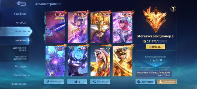 Mobile Legends MLBB Account for Sale, Rank: Legend, Level: 59, Win Rate: 50%, Heroes: 133, Skins: 512