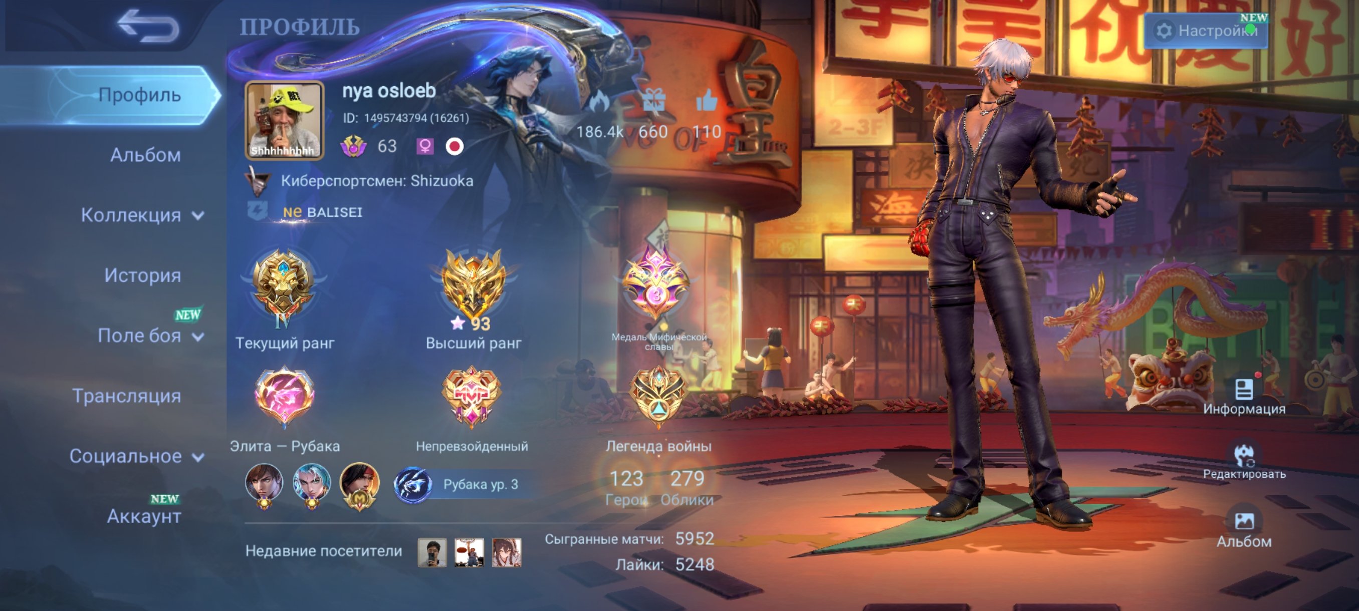 AUTO ISSUING SOUL FATED Eamon KOF K Gossen NARUTO SASUKE SU SANRIO WITHOUT BINDINGS, Sale, Rank: Legend, Level: 92, Winrate: 51%, Heroes: 123, Skins: 279