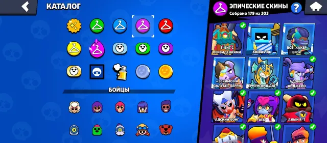 account 2022, 82748 trophies, 105 fighters, 66 primes, 82748 trophies, 105 brawlers, 66 primes