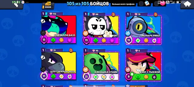 AK in bravla all fighters, trophies 32800, brawlers 105