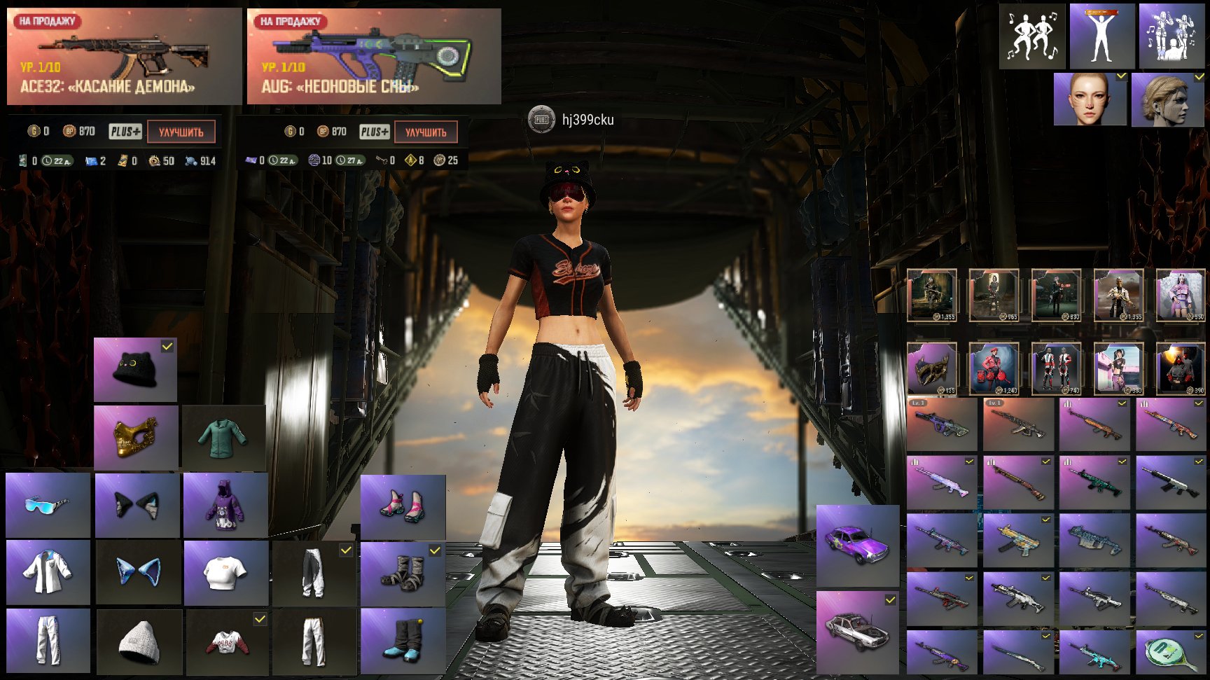 🧣[PROGRESSIVE] NEON DREAM AUG🧣ACE32 DEMON TOUCH🧣🔥XINGHUN SET + DACIA PGC 2019🔥✅AUTODELIVERY✅🔥, No BATTLEGROUNDS Plus