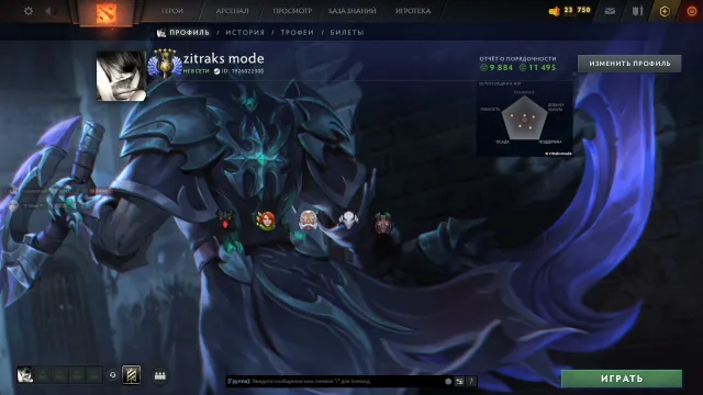 5416 ММР. 11495 ПОРЯДЫ Гарантия 100% авто выдача бан стима, Продажа, 5416 MMR, 11495 порядочности, 9884 вежливости, 313 матчей, 243 часов