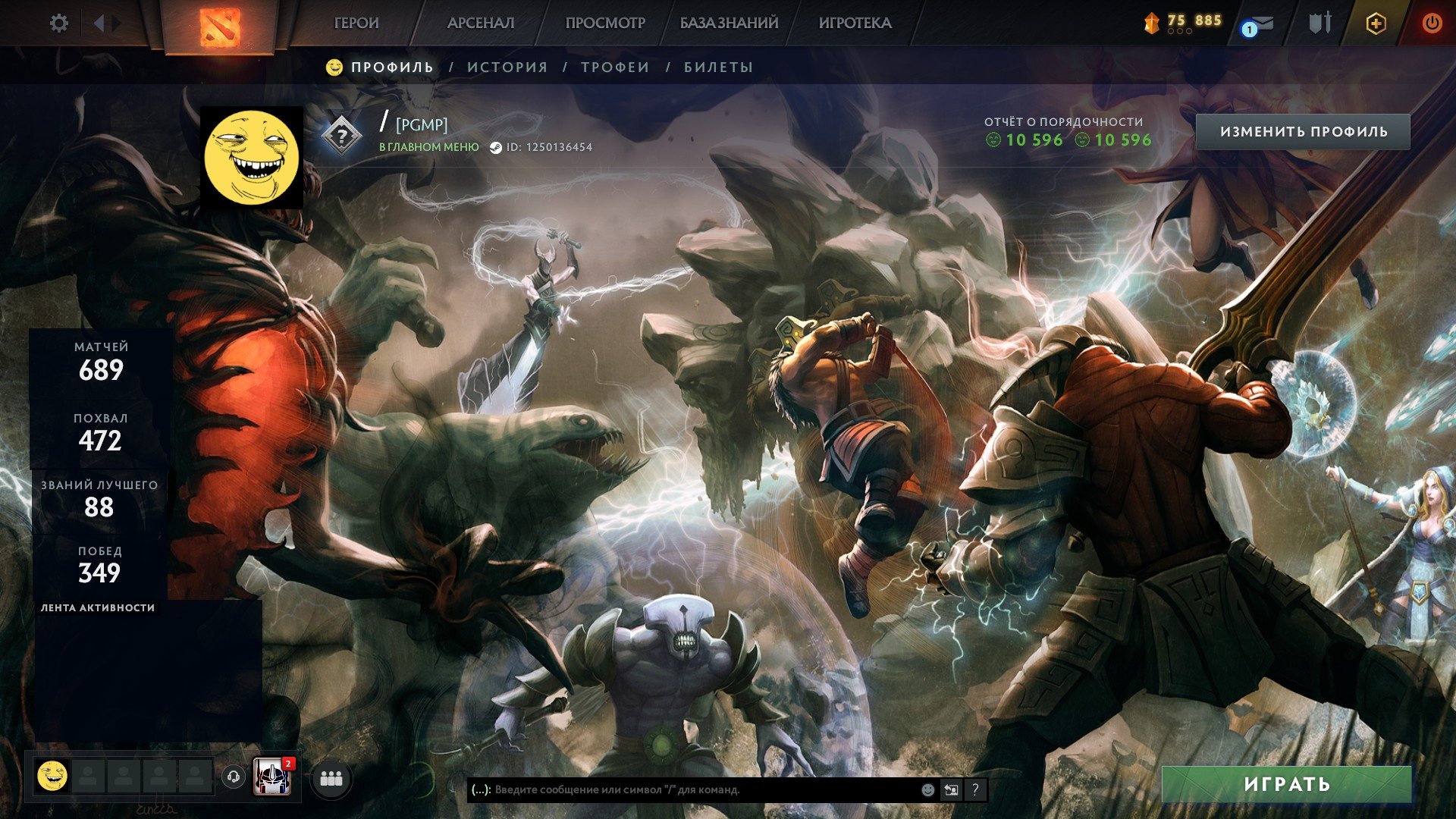 💎ACCOUNT #35💎 ⭐CALIBRATION 100/100 COMPLETED⭐ ❗❗JUGGERNAUT ARCANA❗❗ ❄️2 MONTHS OF DOTA+❄️, Sale, 10500 Behavior score, 10500 вежливости, 689 games